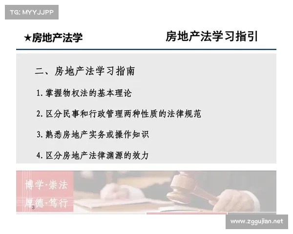 提升房地产企业竞争力的实用策略与操作指南 提升房地产企业竞争力的实用策略与操作指南